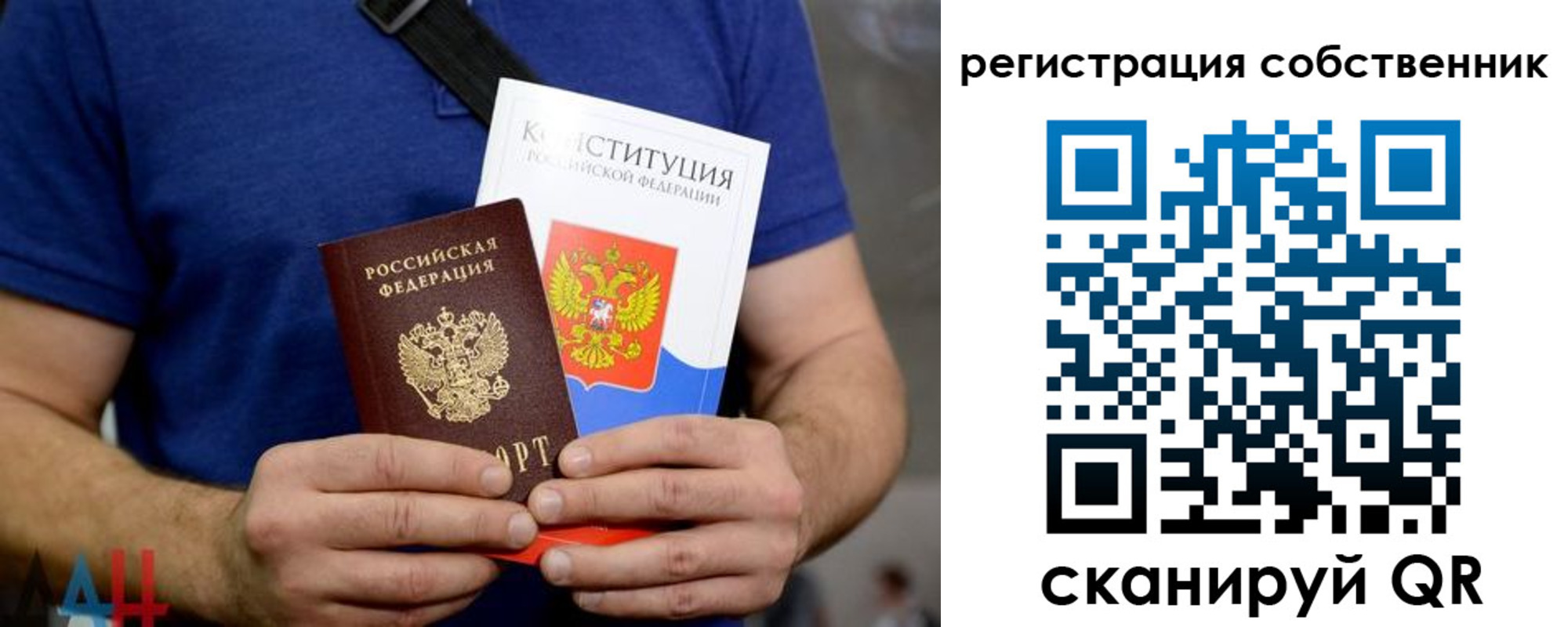 прописка паспорт в Бирске