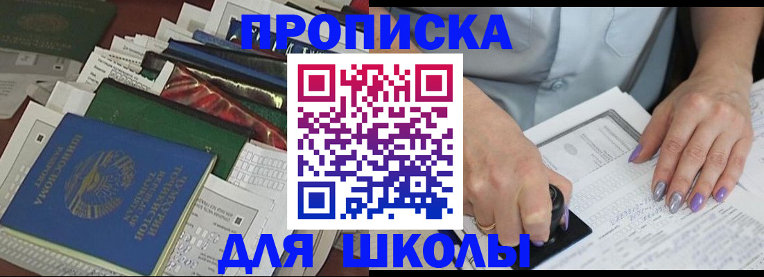 временная регистрация госуслуги в Бирске